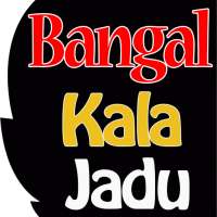 Kala Jadu in Bengali Language icon