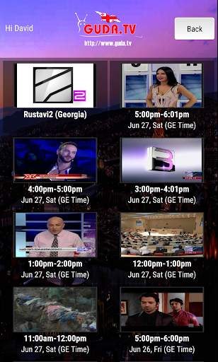 GUDA TV screenshot 4