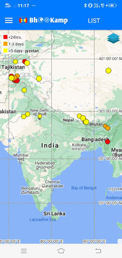 BhooKamp screenshot 3