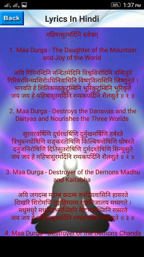Mahishasura Mardini Stotram screenshot 3