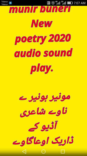 Munir_Buneri_Poetry_2020 screenshot 5
