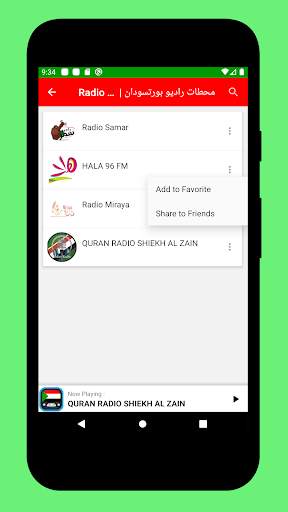 Radio Sudan   Radio Sudanese FM - Free Stations screenshot 3