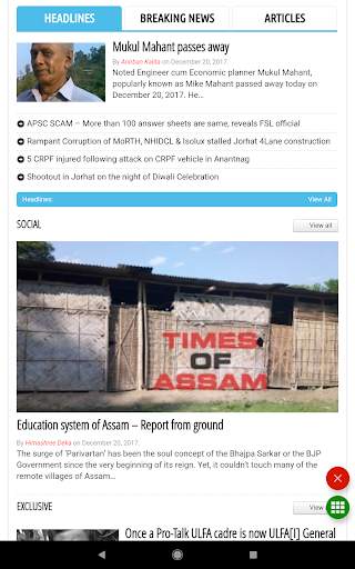 Assamese  News - All Asamiya Newspaper, India screenshot 7