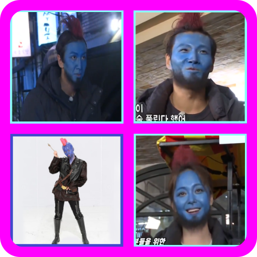 Running Man Quiz иконка