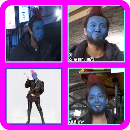 Running Man Quiz 8.5.4z