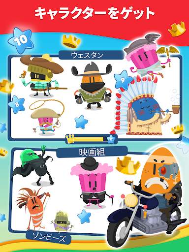 トリビアクラック2 screenshot 8