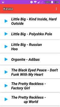 Free music downloaded player screenshot 3