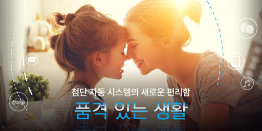 마이타운(My Town) screenshot 2