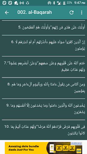 Mishary Al Afasy Offline Read & Listen Quran screenshot 4