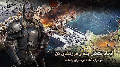 Clash of Kings: پادشاهان غرب screenshot 2