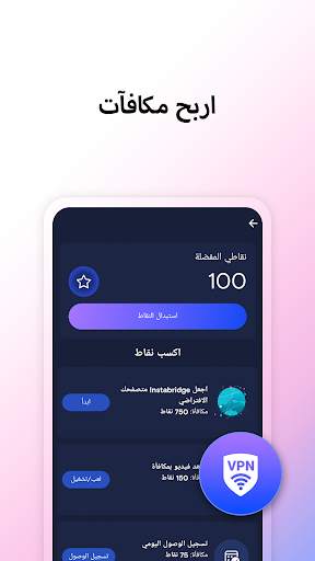 WiFi Passwords Map Instabridge 7 تصوير الشاشة
