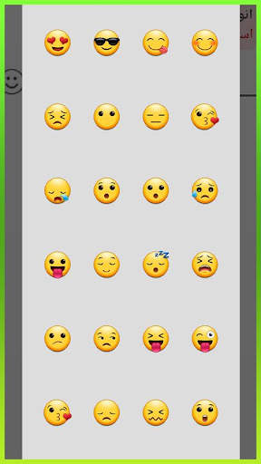 وتس سريع - فاست screenshot 4