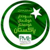 PMLN 131 1.0