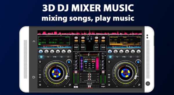 Virtual Music mixer DJ 2 تصوير الشاشة