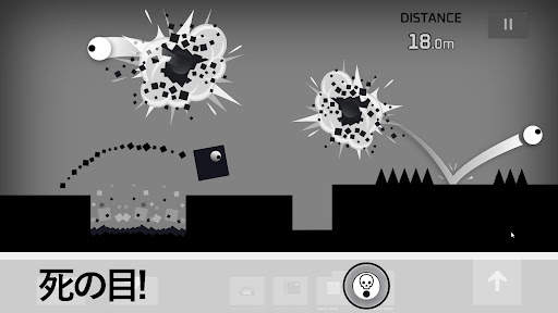 Sqube Darkness screenshot 8