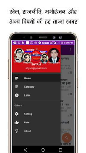 Crime Journalist Live screenshot 7