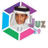 Murottal AlQuran Offline logo