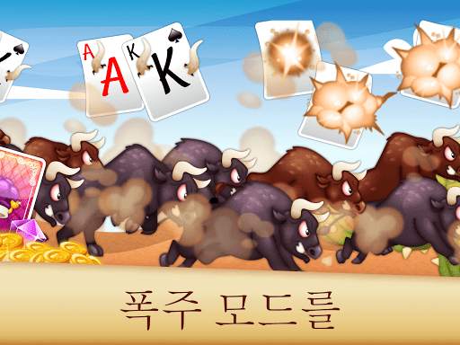Solitaire Buddies screenshot 10
