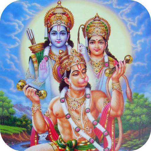 Hanuman Katha Audio 25.0.0