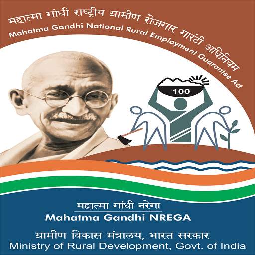 MGNREGA M-PLATFORM 10.26