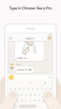 Eggbun screenshot 2