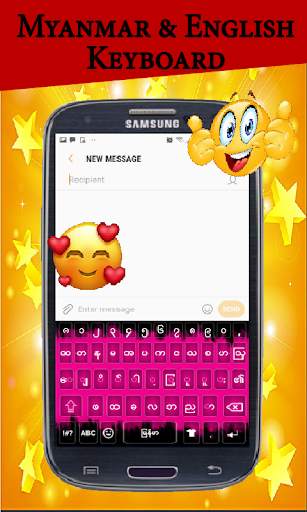 Zawgyi Myanmar Keyboard - Burmese Language App 1 تصوير الشاشة