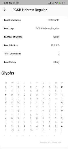 Hebrew Fonts: Download Free Hebrew Fonts screenshot 4