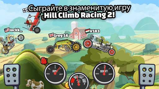 Hill Climb Racing 2 скриншот 3