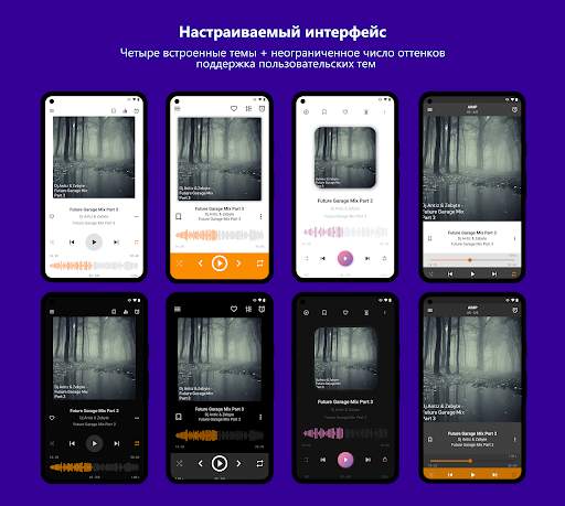 AIMP скриншот 2