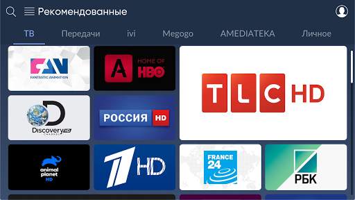 Almatel TV screenshot 1