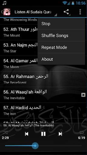 Al Sudais Quran MP3 Recitation screenshot 2