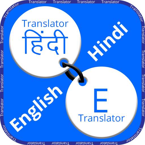 Hindi to English Translation 2.0