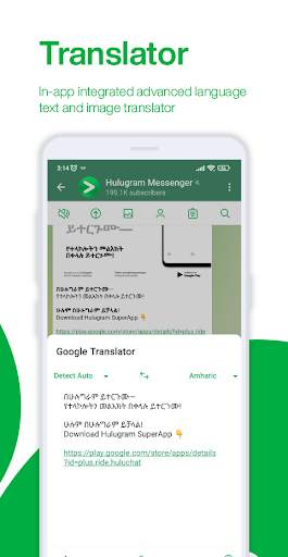 Hulugram Messenger screenshot 5