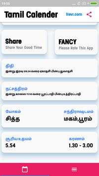 Fancy Tamil screenshot 2