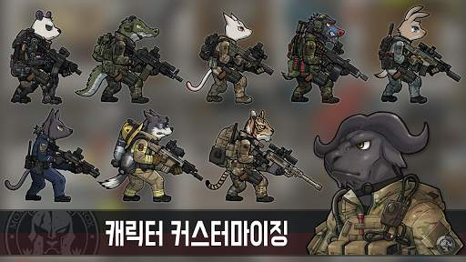 배드 투 배드: 익스팅션 screenshot 4