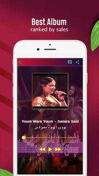 Best Arabic Songs screenshot 4