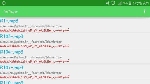 4m Player 2 تصوير الشاشة