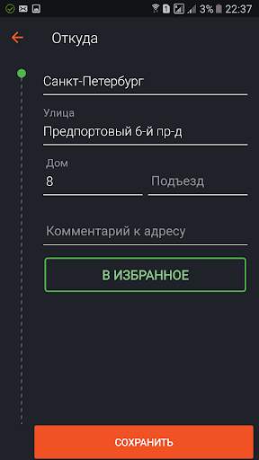 Taxity screenshot 4