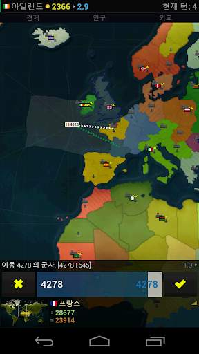 문명의 시대 Lite screenshot 9