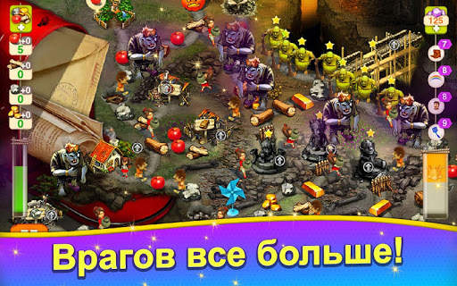 Домовые 2: Возвращение скриншот 19