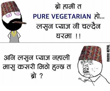 Funny Nepali Adult Jokes screenshot 4