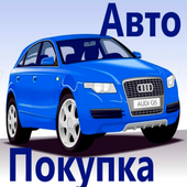 Auto purchase icon