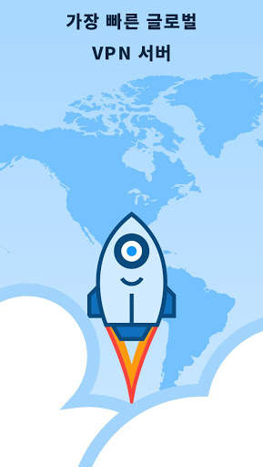 FAST VPN - VPN Proxy for WiFi screenshot 1