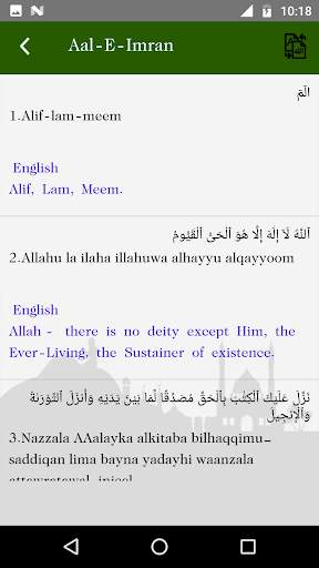 Quran MP3 Audio & Translation screenshot 2