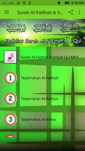Surah Al-Fatihah & 4 Qul скриншот 1