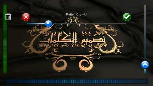 Words Design | تصميم الكلمات screenshot 14