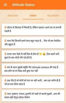 WhatsaApp Status App screenshot 4