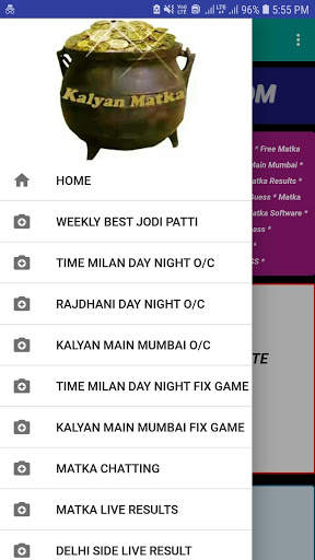 SATTA MATKA KING screenshot 8
