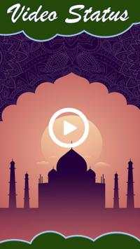 Islamic Video Status screenshot 6