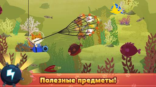 The Fishercat скриншот 5